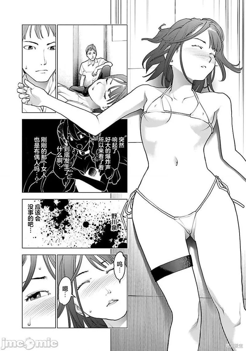 第63话