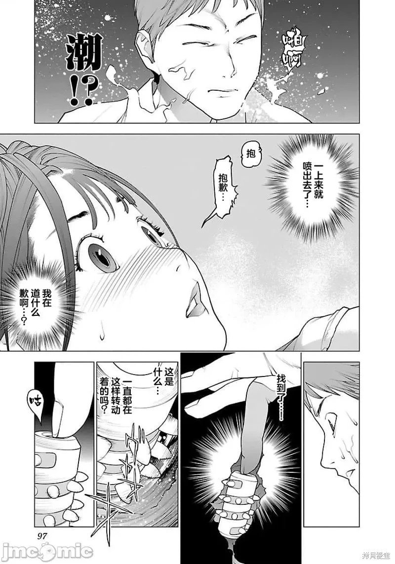 第63话