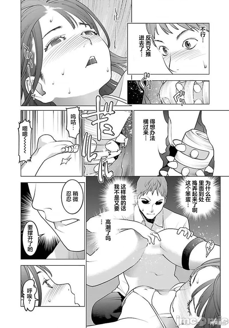 第63话