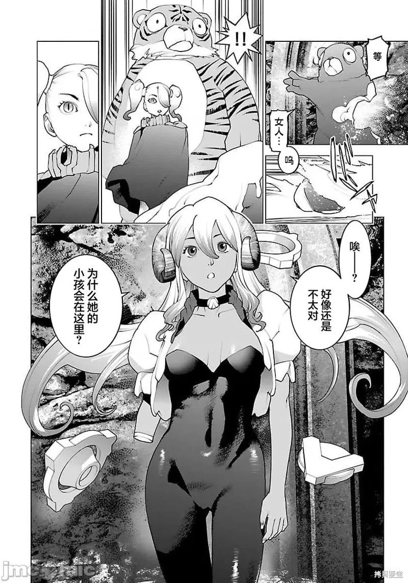 第63话