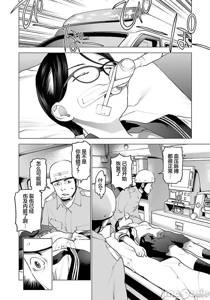 第64话
