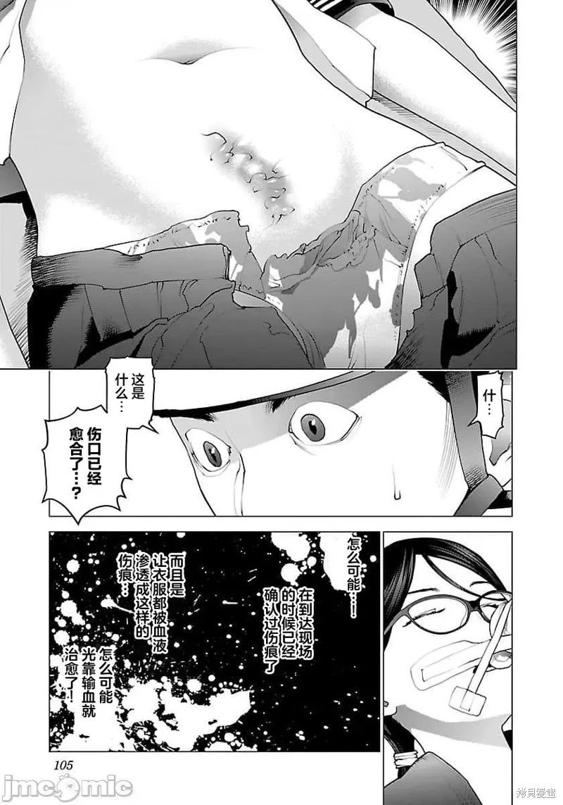 第64话