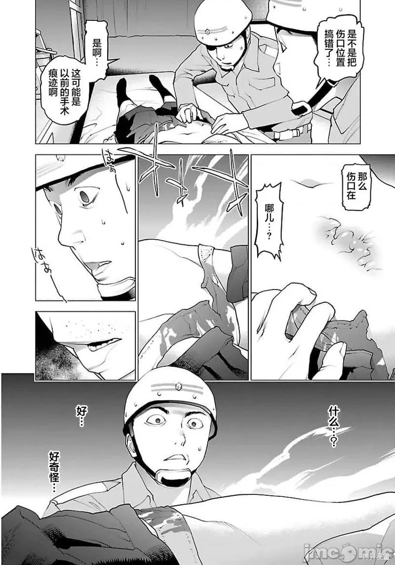 第64话