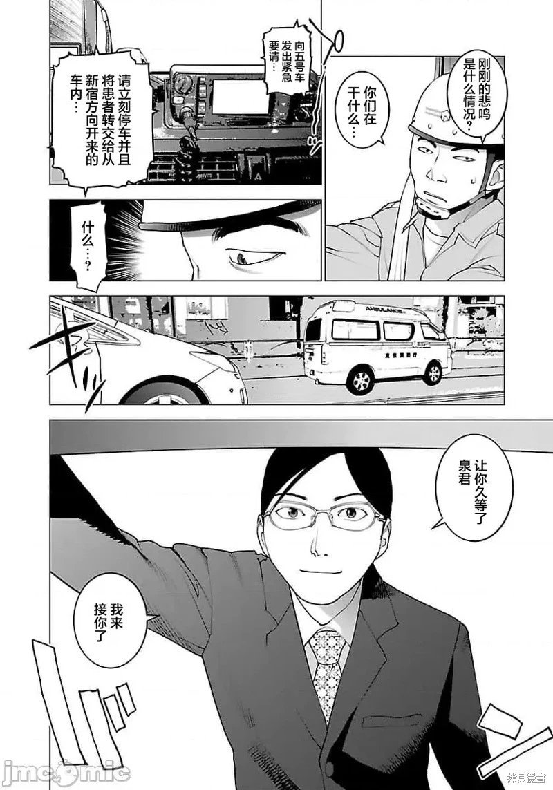 第64话
