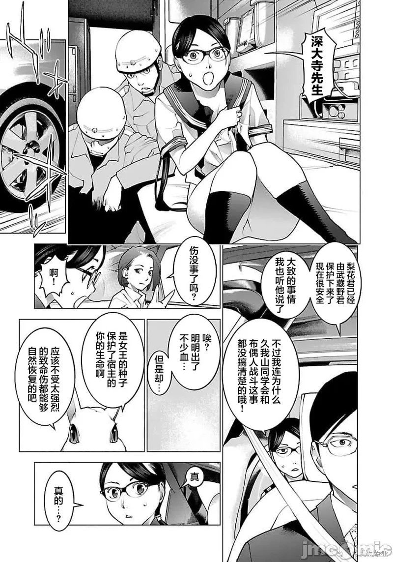 第64话