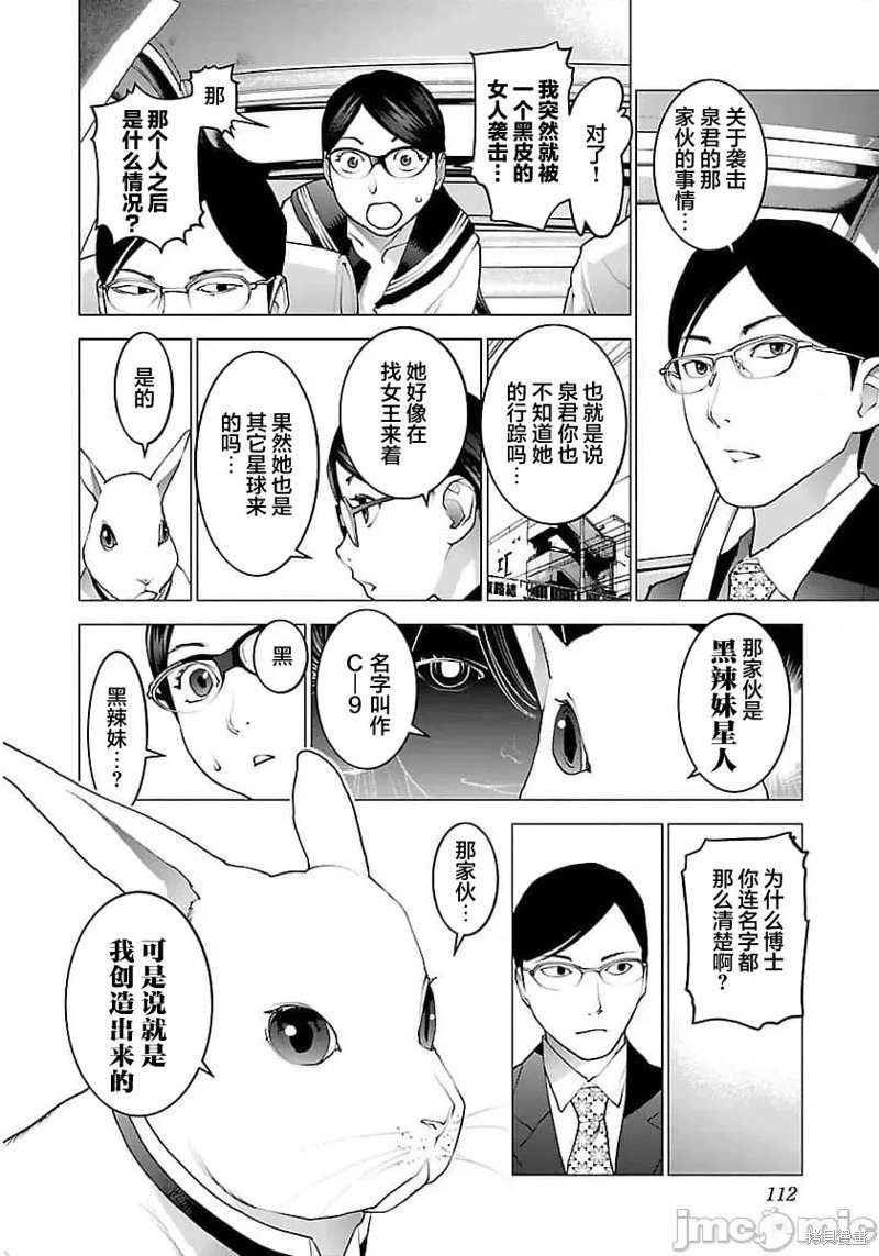 第64话
