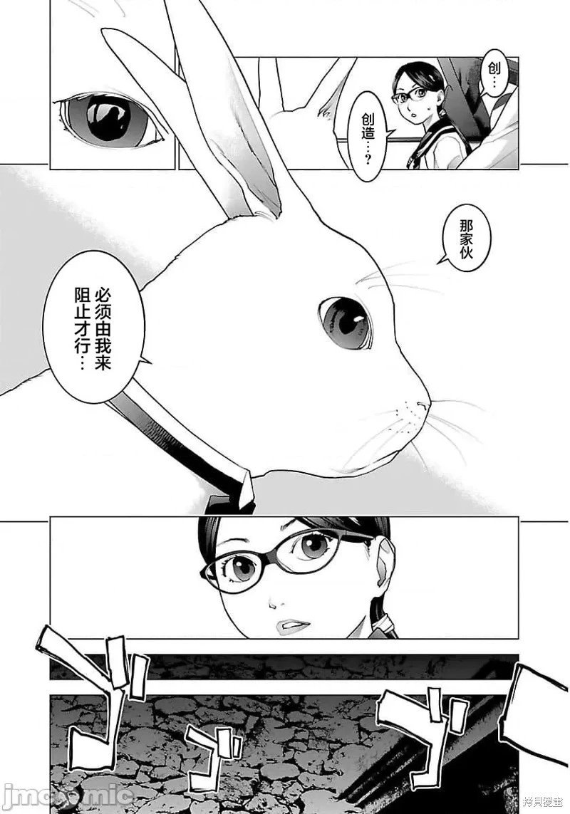 第64话