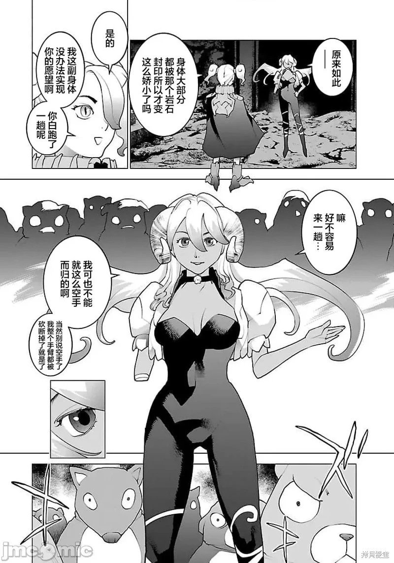 第64话