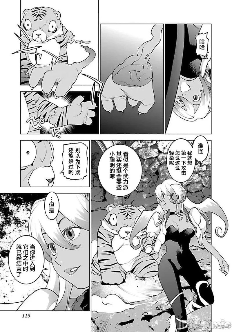 第64话