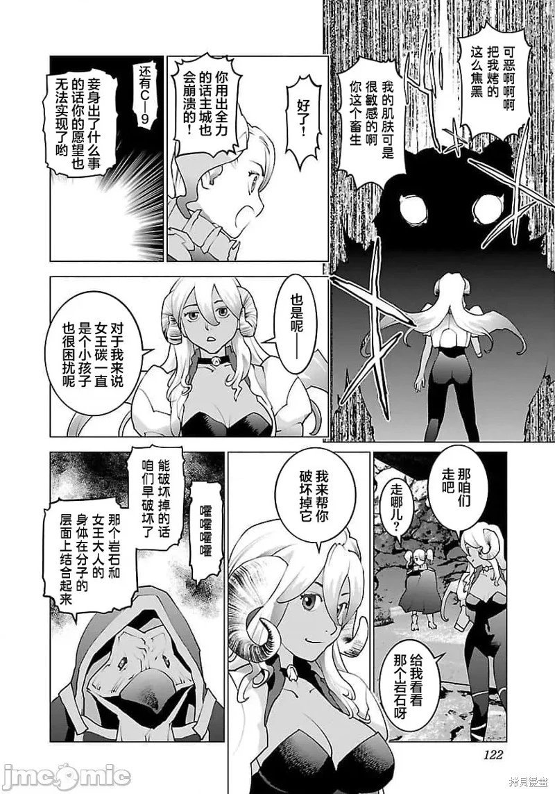 第64话