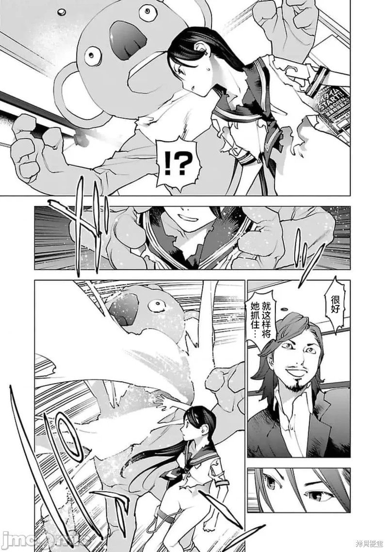 第38话