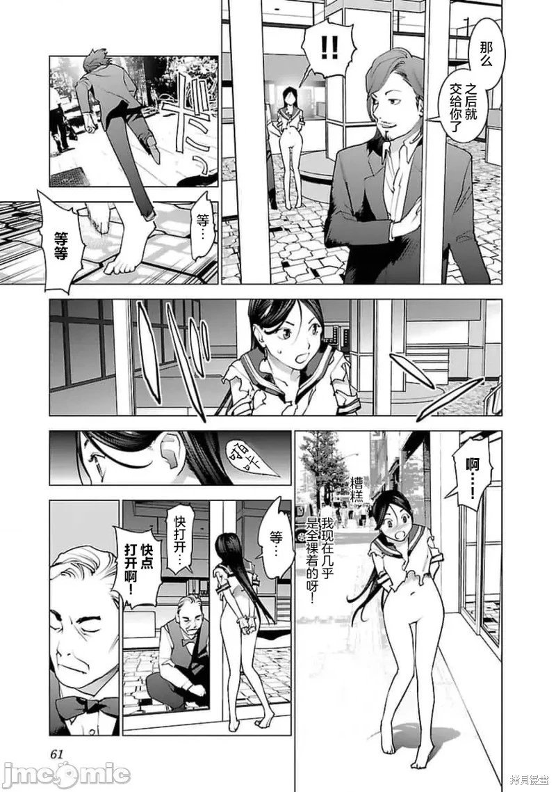第38话
