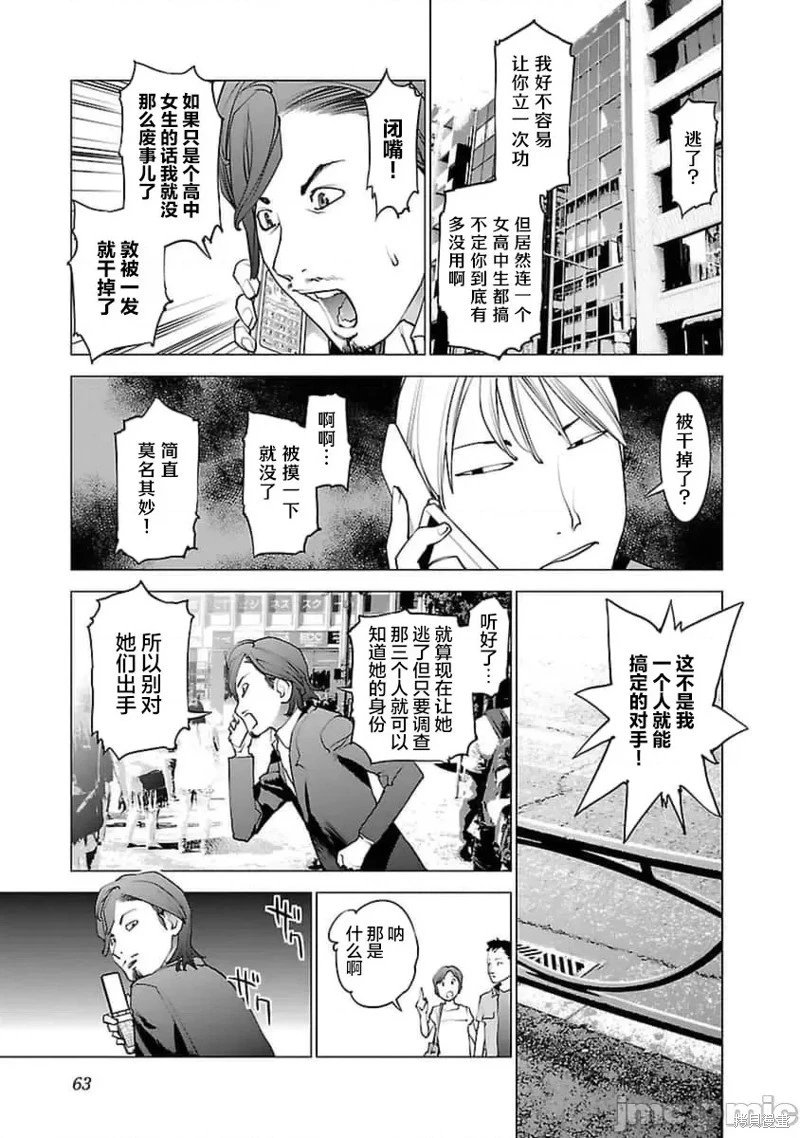 第38话
