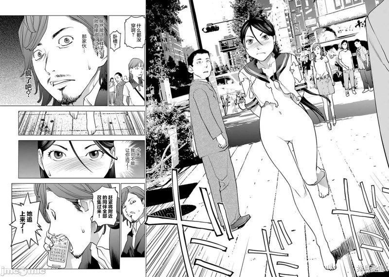 第38话