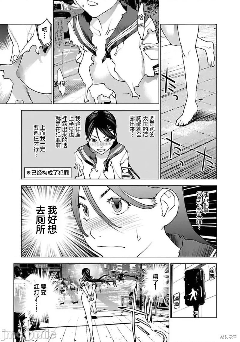 第38话