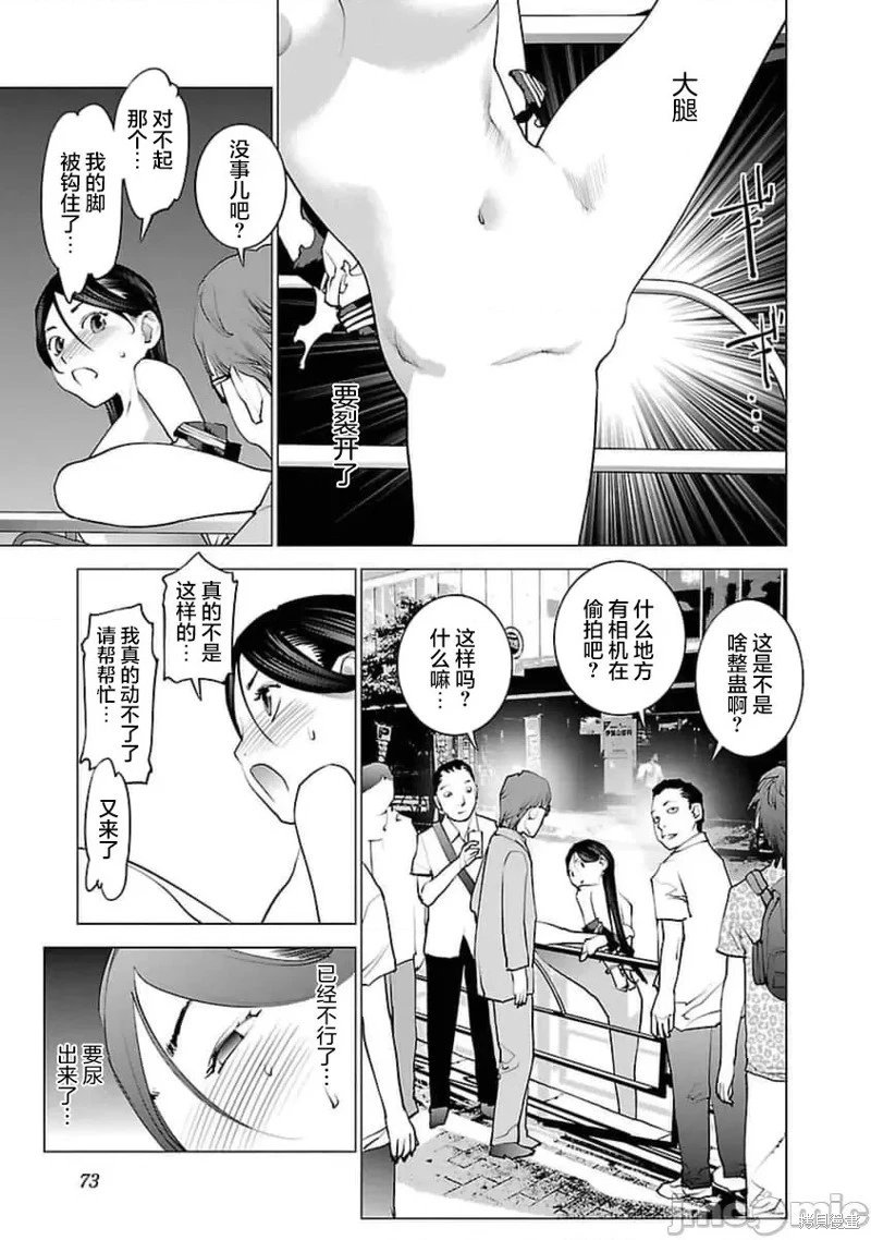 第38话