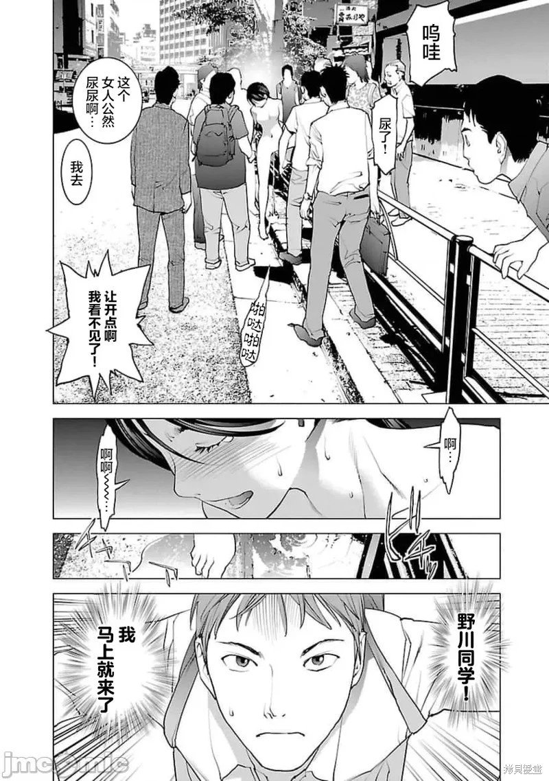 第38话