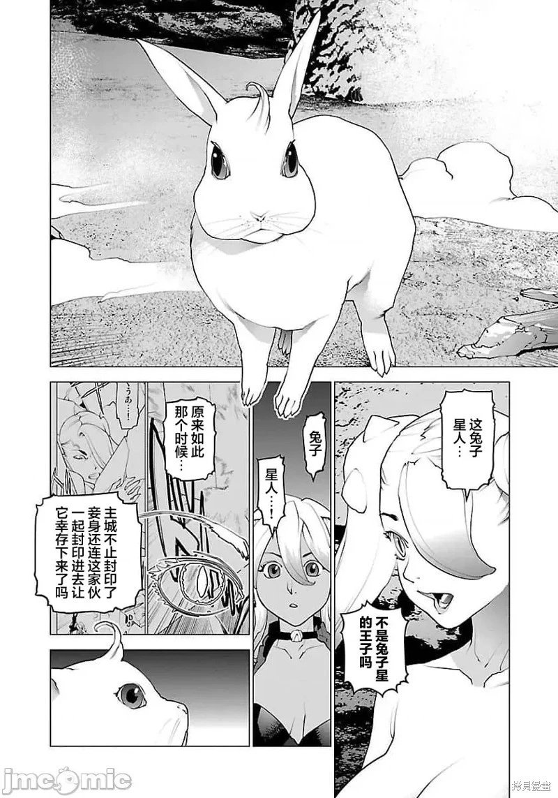 第65话