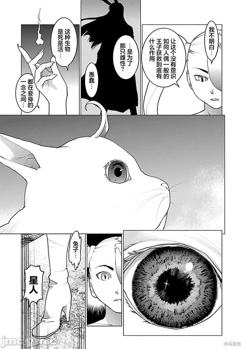 第65话