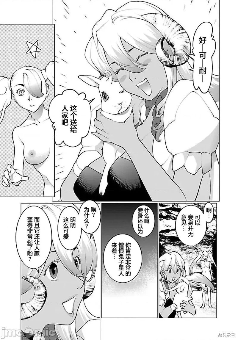 第65话