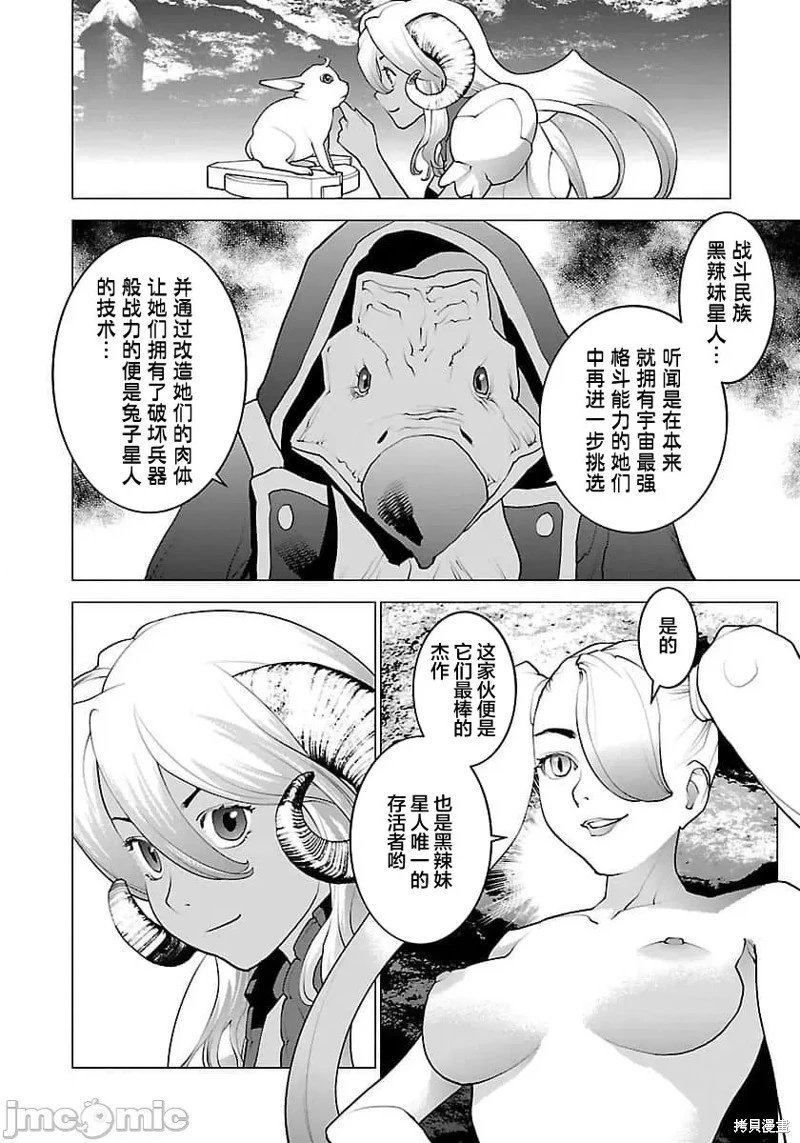 第65话