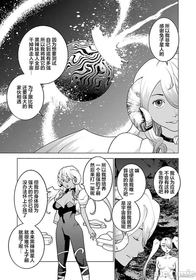 第65话