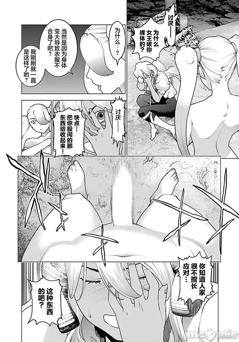 第65话