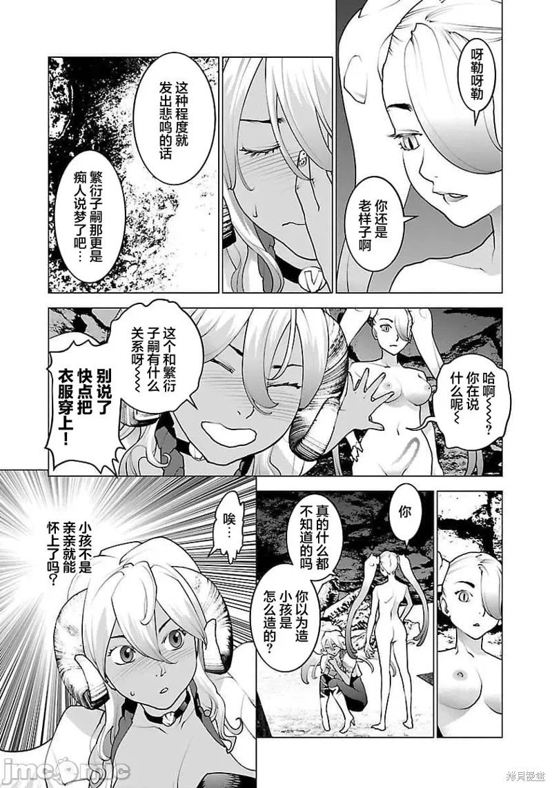 第65话