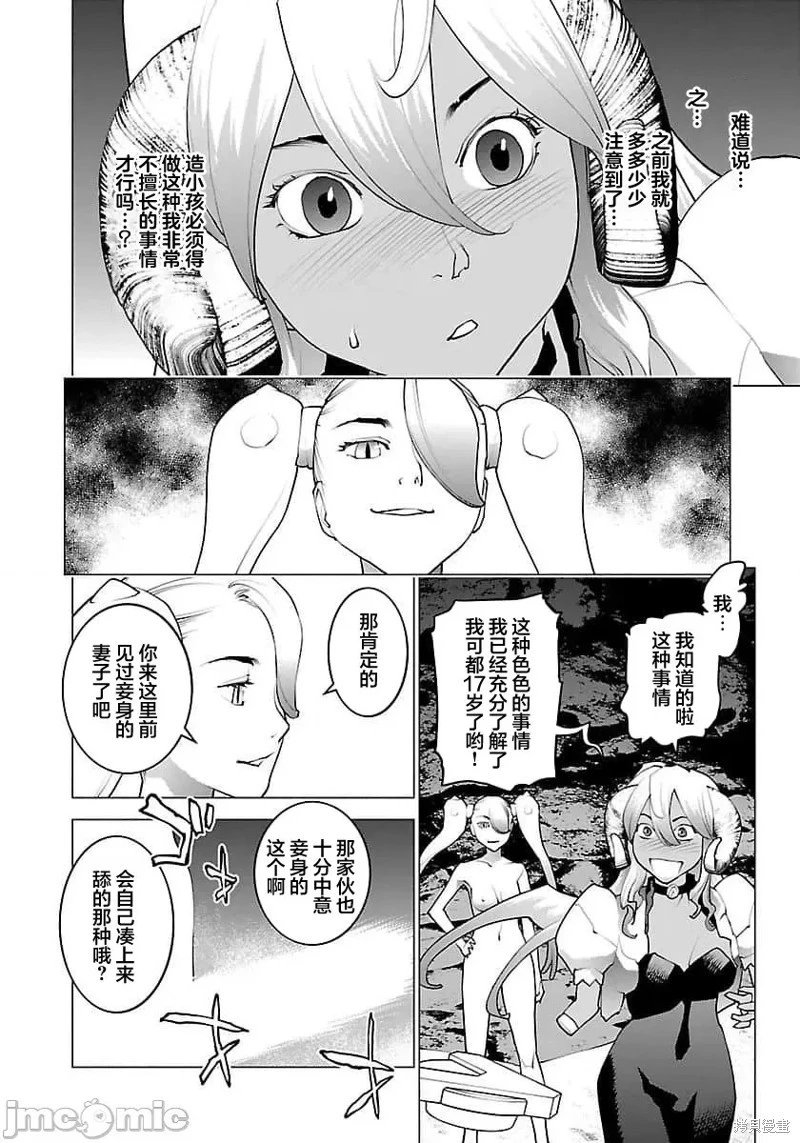 第65话