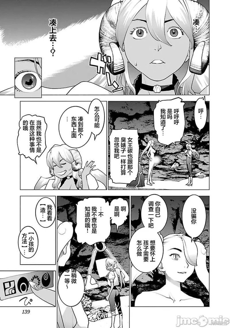 第65话