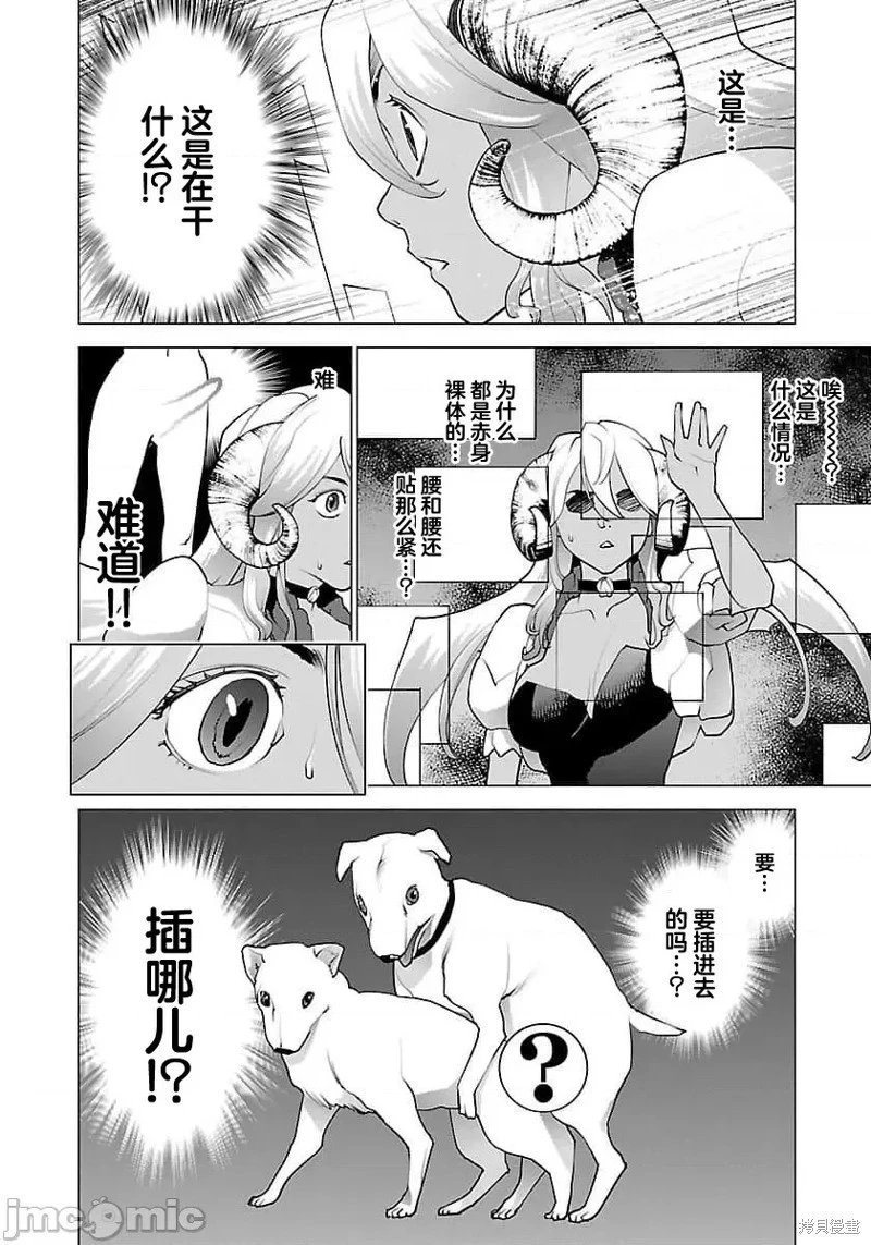 第65话