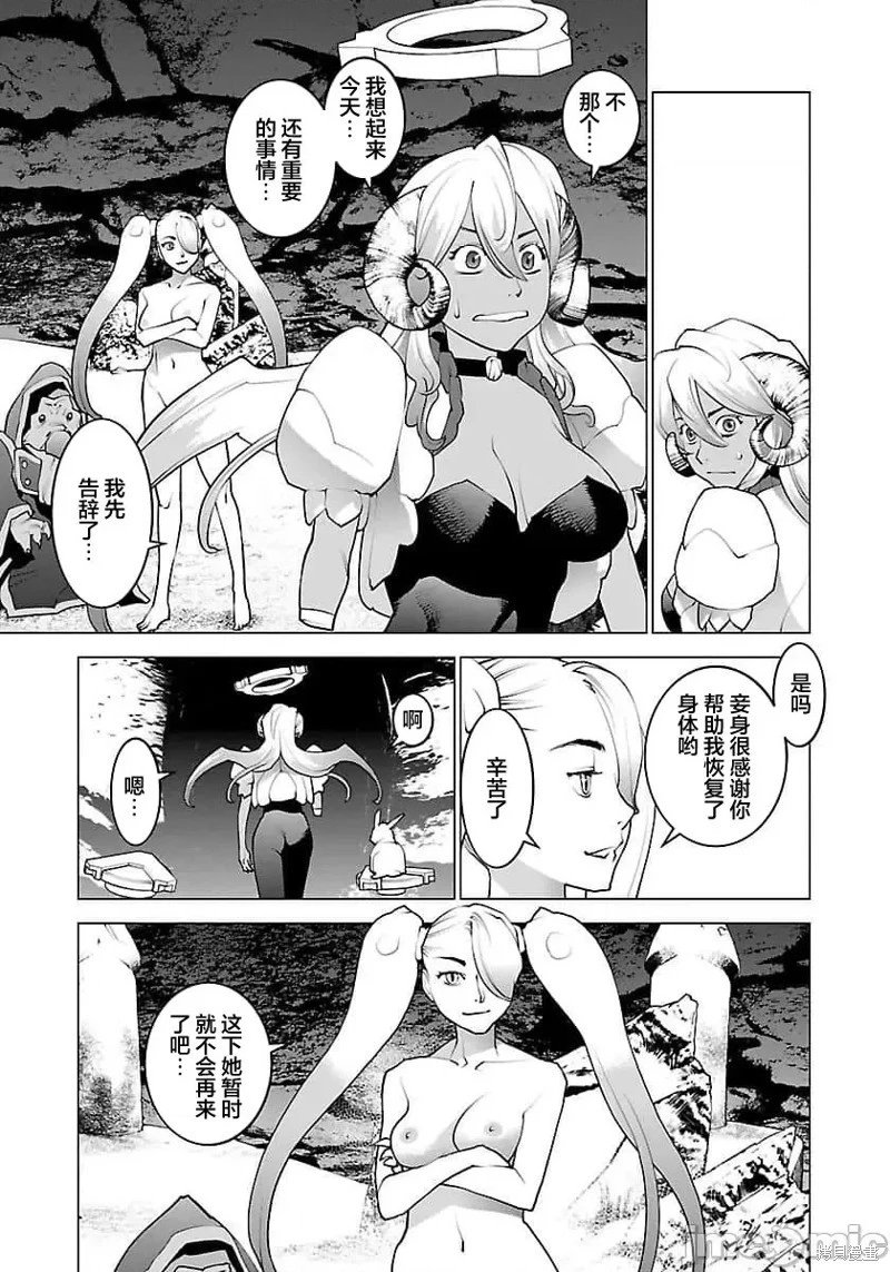 第65话