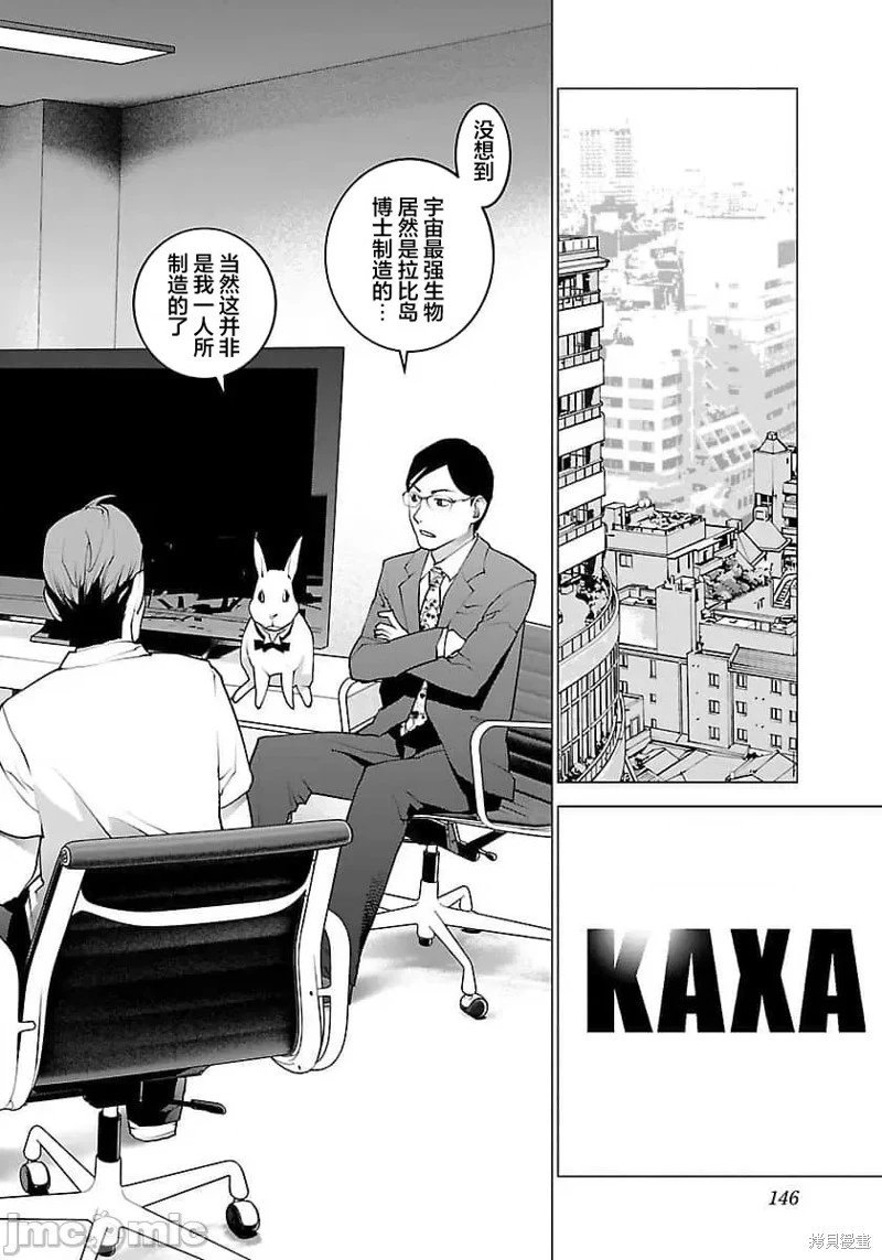 第65话