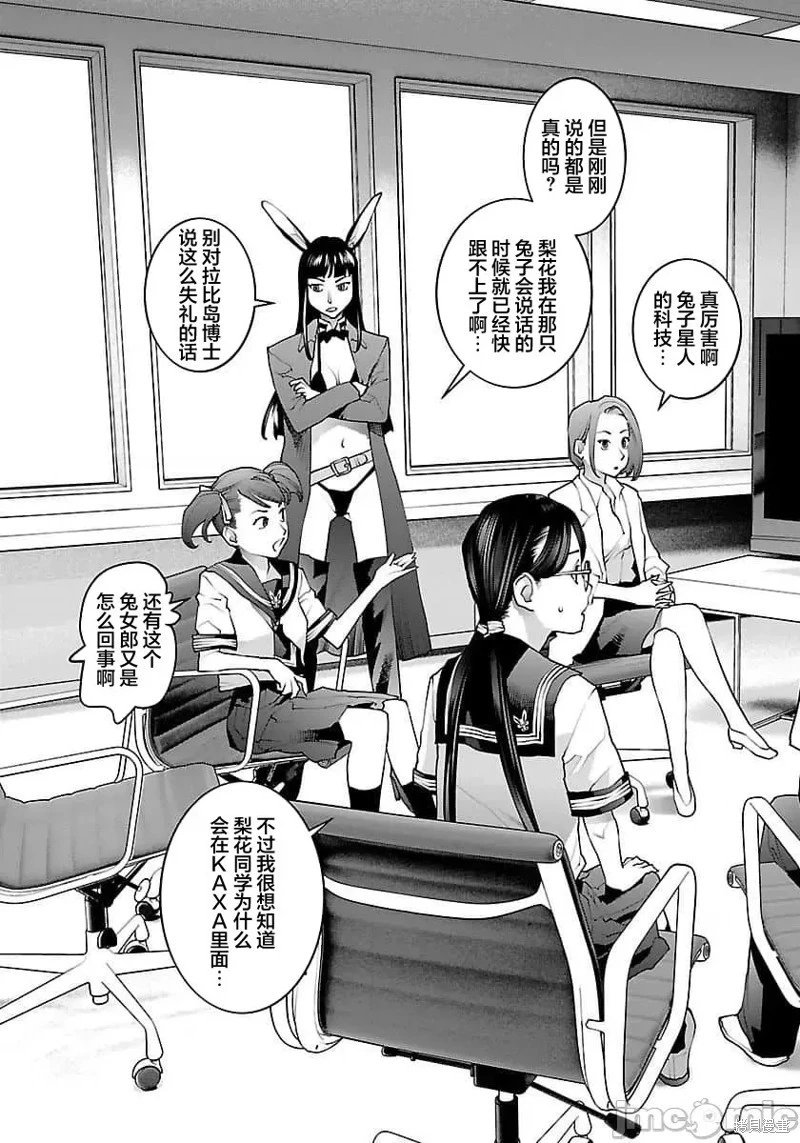 第65话