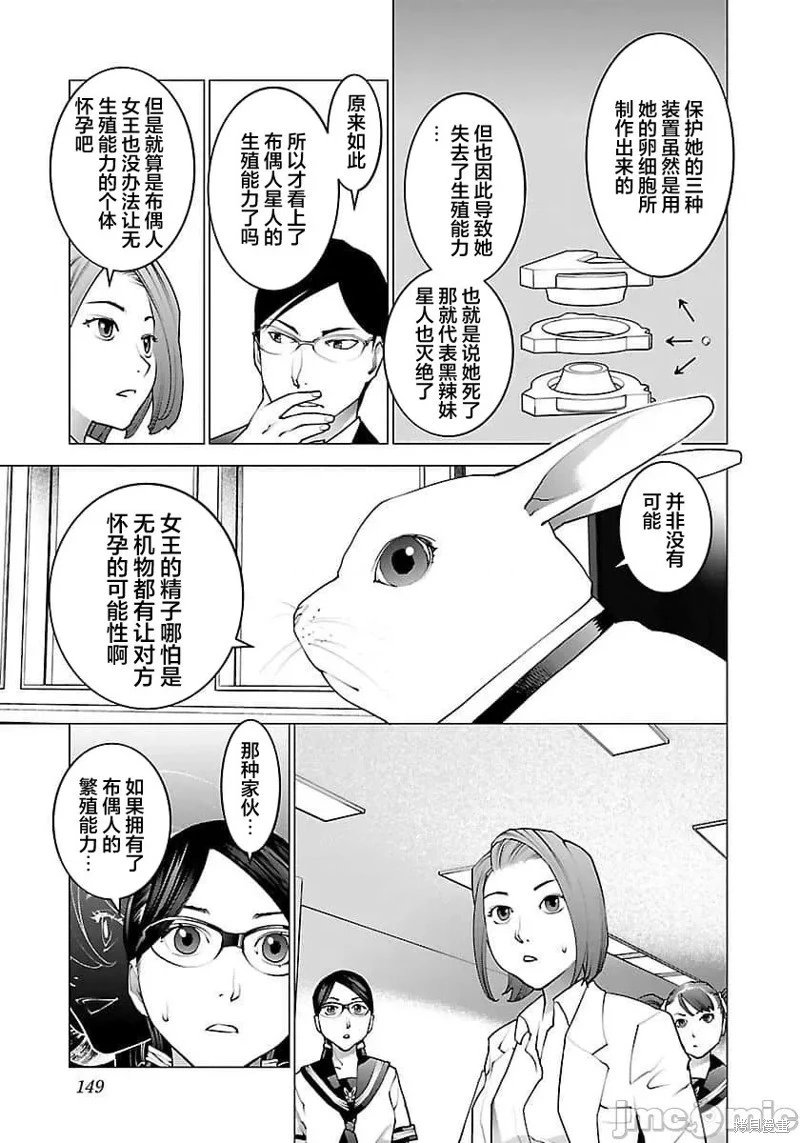 第65话