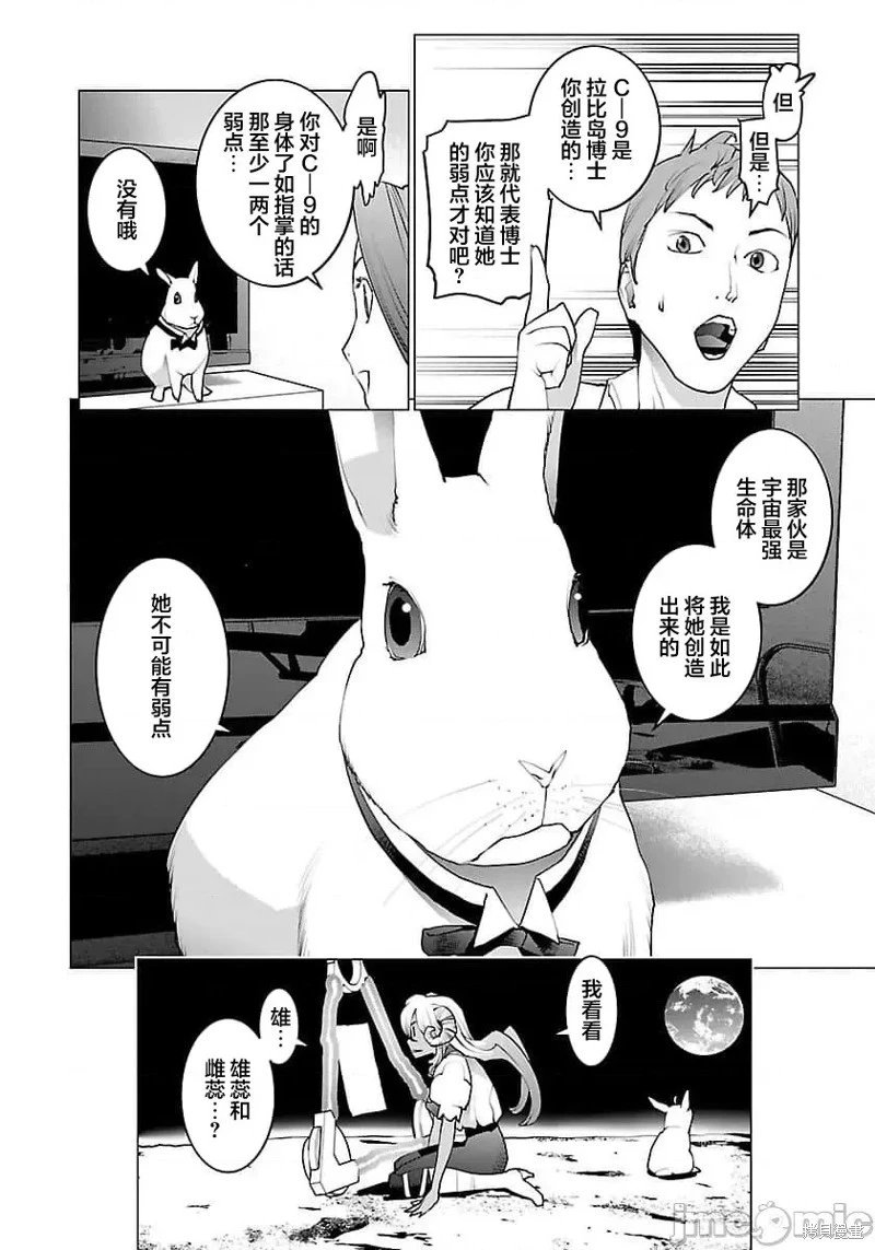 第65话