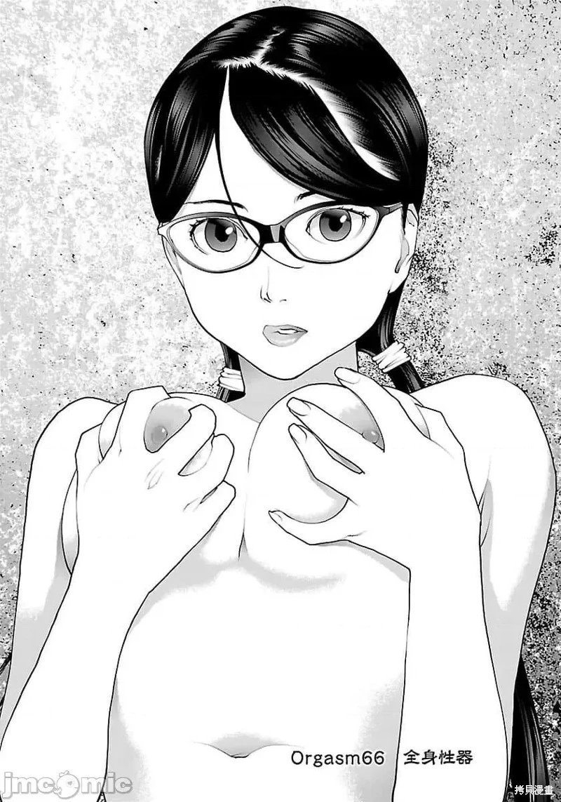 第66话