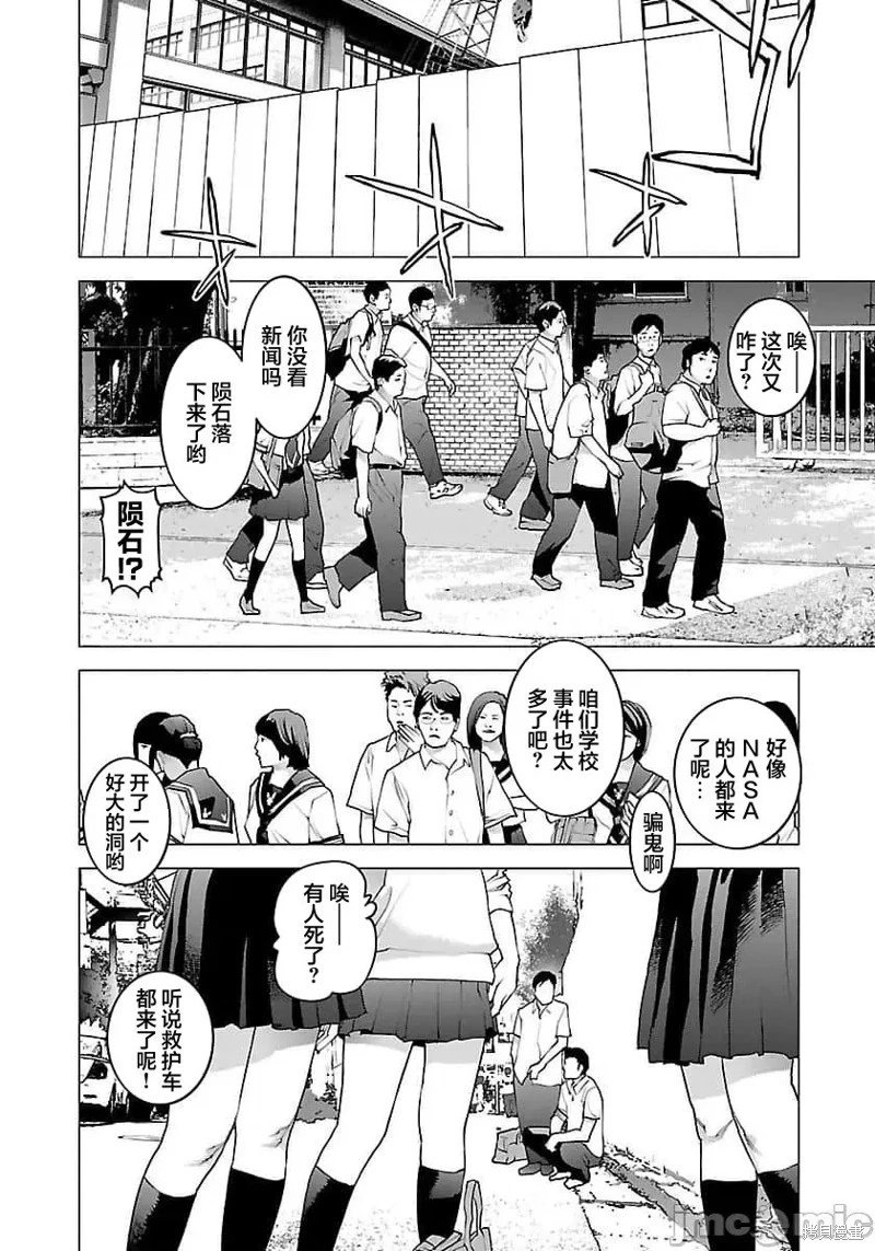 第66话