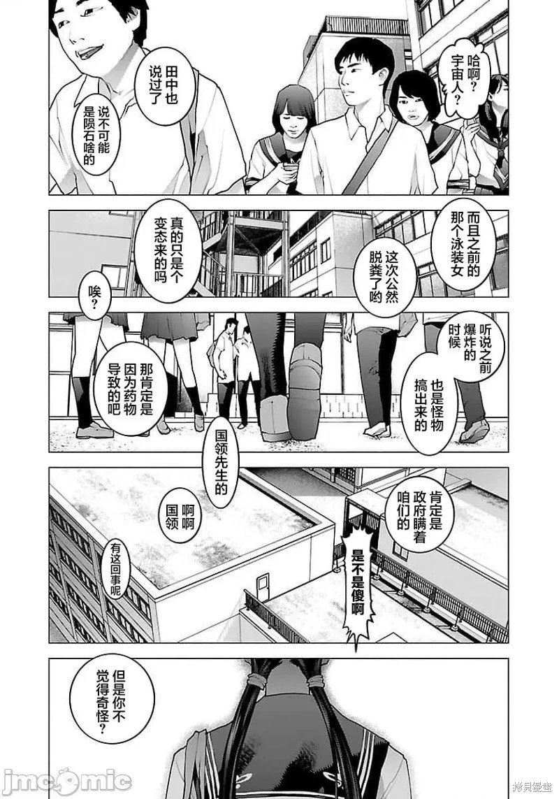 第66话