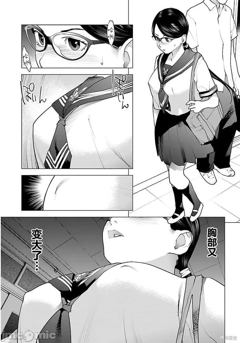第66话