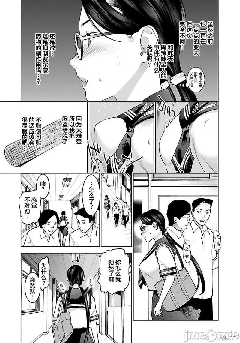 第66话