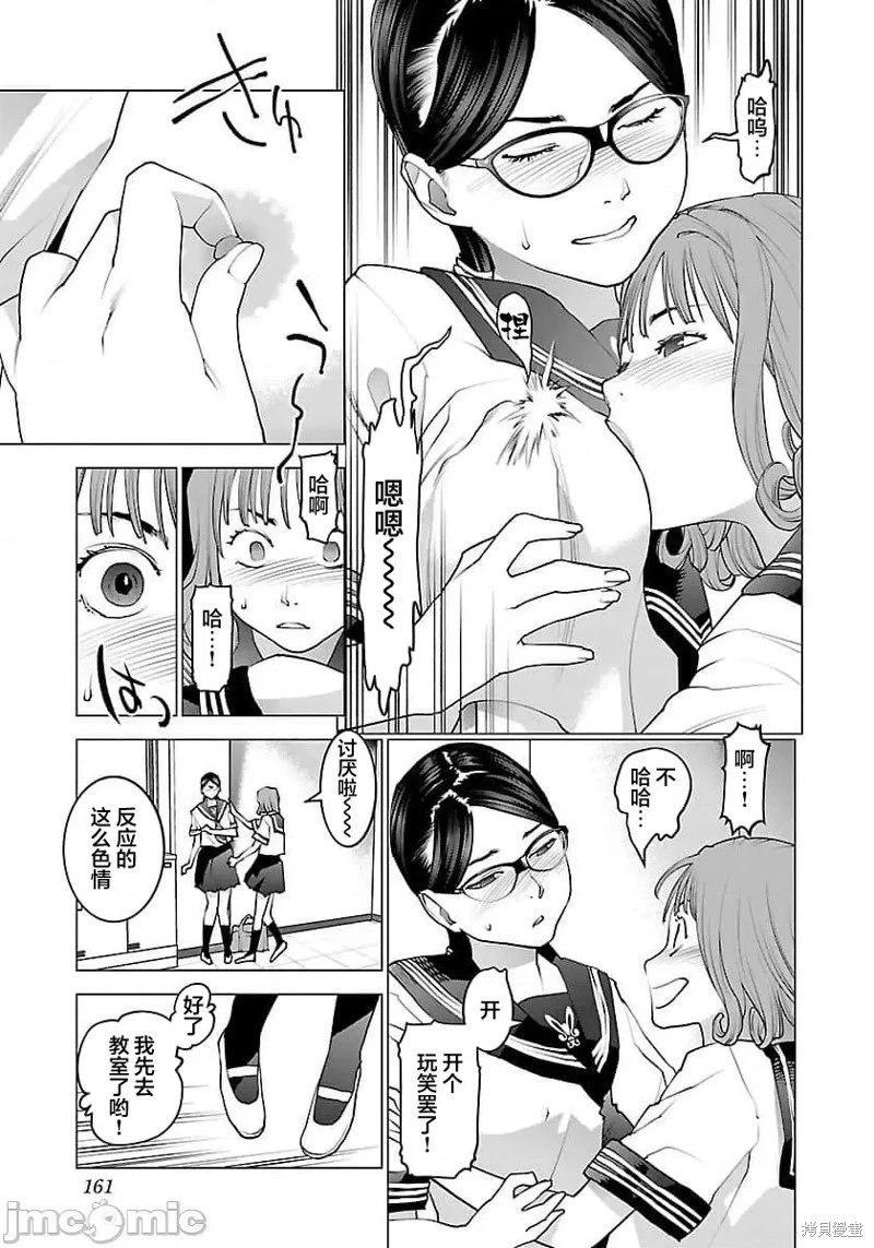 第66话