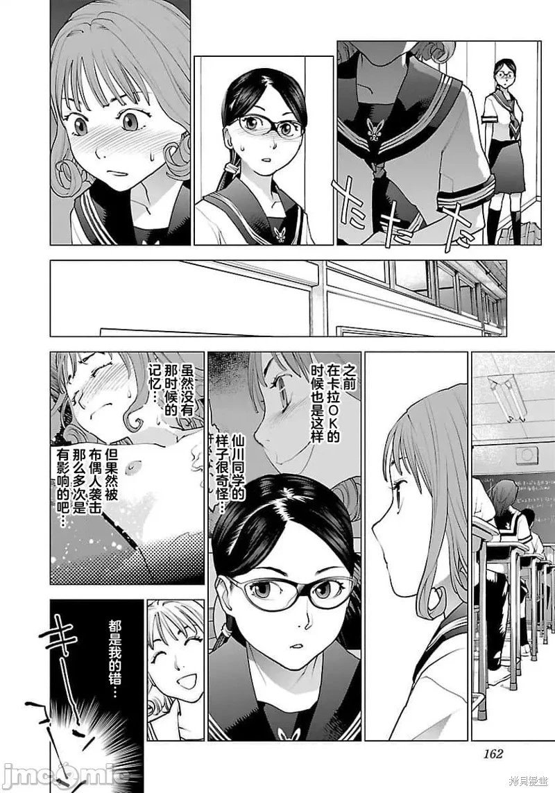 第66话