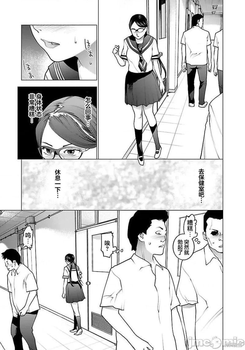 第66话
