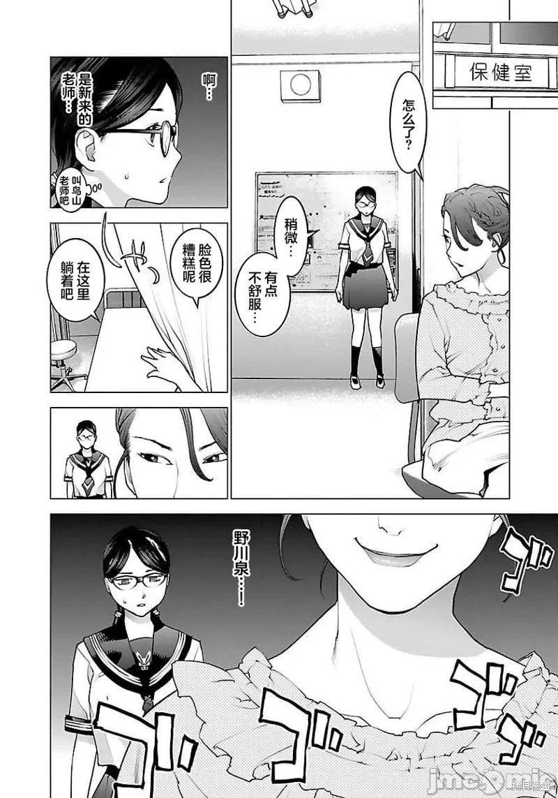 第66话