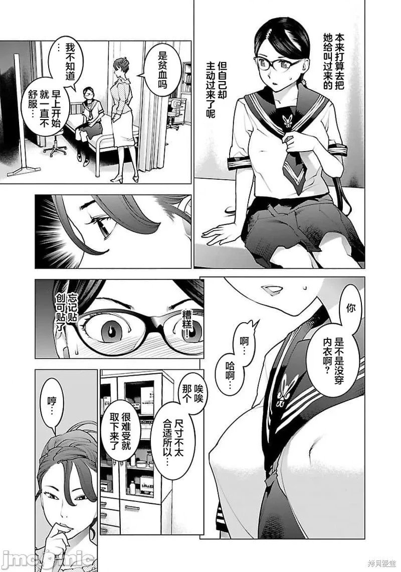 第66话