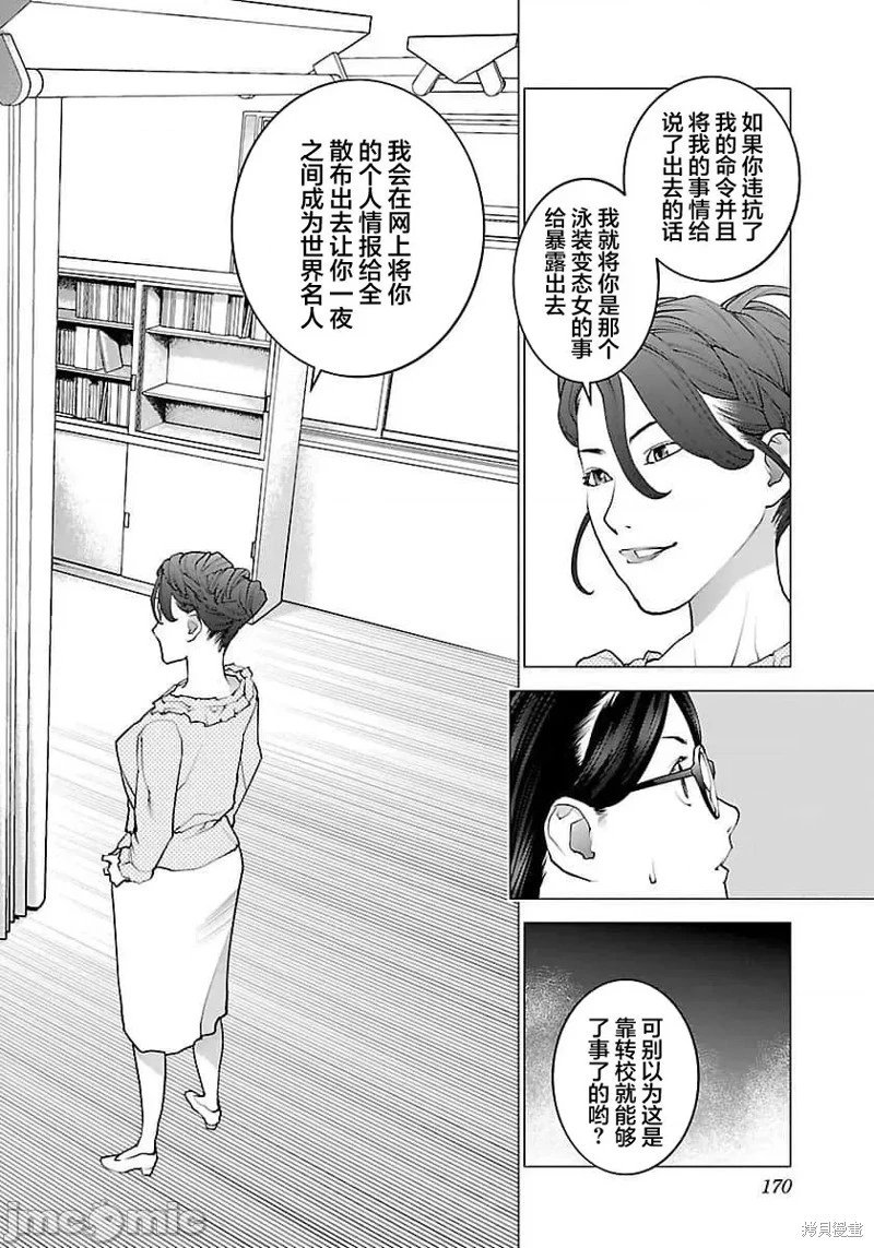 第66话