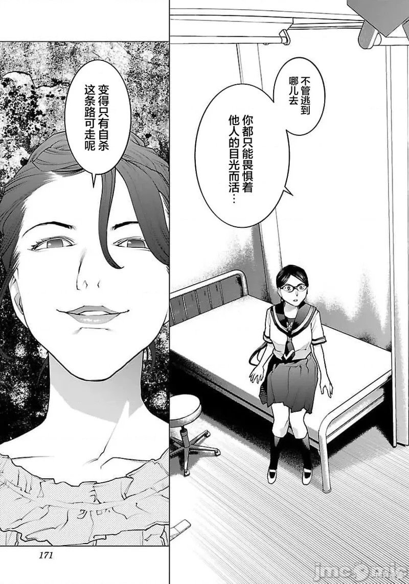 第66话