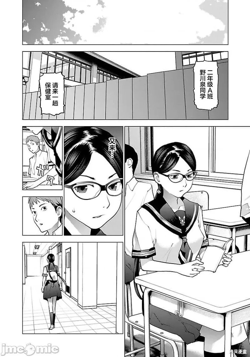 第67话