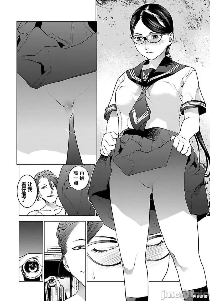 第67话